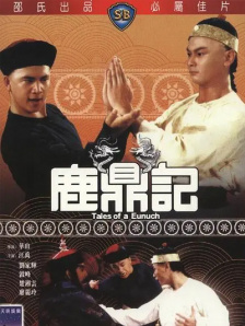 伊人第四色